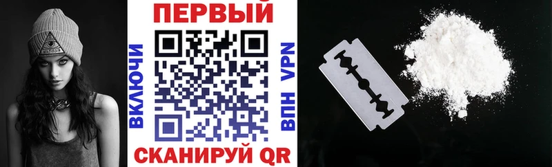 что такое наркотик Вятские Поляны АМФЕТАМИН Premium