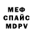 Amphetamine VHQ Nisenfox