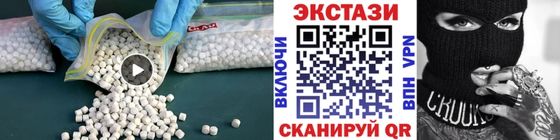 ЭКСТАЗИ TESLA  наркошоп  Вятские Поляны 