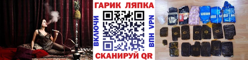 ГАШ убойный  omg tor  Вятские Поляны  дарнет шоп 