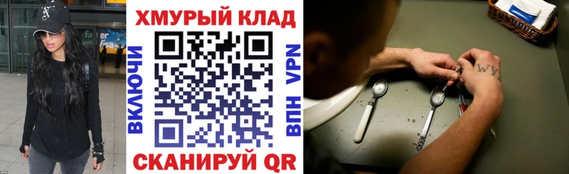 цена   нарко площадка формула  ГЕРОИН гречка  Вятские Поляны 