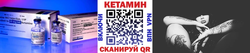 даркнет формула  МЕГА ссылка  Вятские Поляны  Кетамин ketamine 