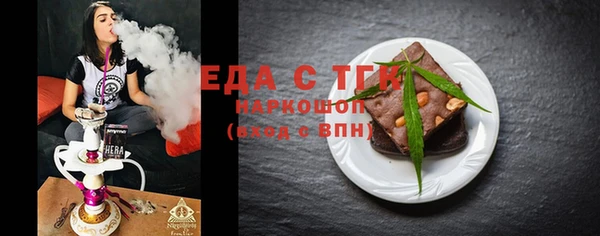 mdma Россошь