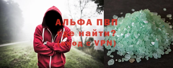 Альфа ПВП Верхнеуральск