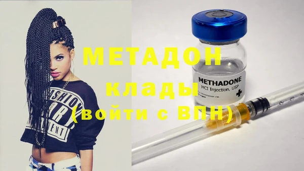 дживик Волосово