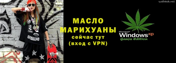 кристаллы Волоколамск