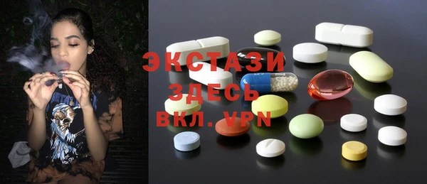 дживик Волосово