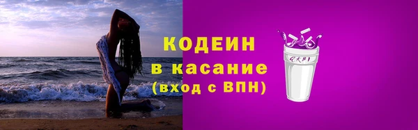 Альфа ПВП Верхнеуральск