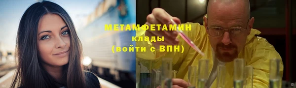 Альфа ПВП Верхнеуральск