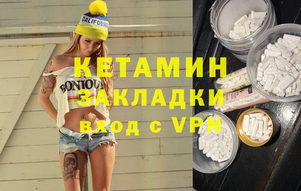 кристаллы Волоколамск
