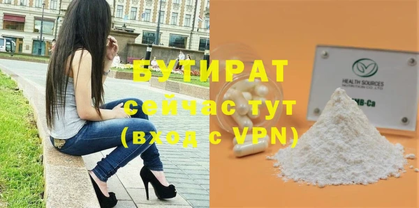 Альфа ПВП Верхнеуральск