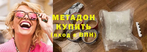 сатива Володарск