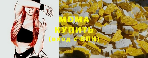 ECSTASY Верхний Тагил