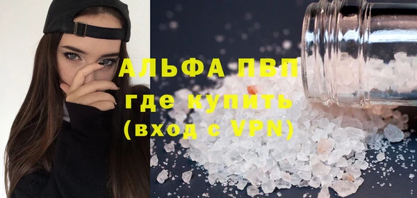 Альфа ПВП Верхнеуральск