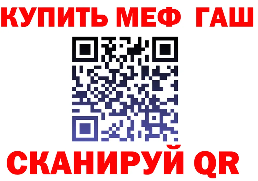 КОКАИН FishScale рабочий сайт shop OMG Вятские Поляны