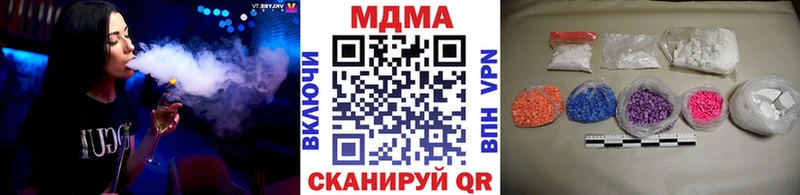 MDMA VHQ  Вятские Поляны 