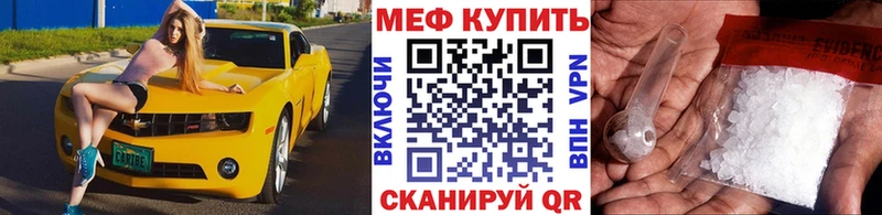hydra ONION  Вятские Поляны  Меф mephedrone 