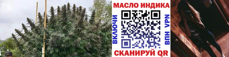 ТГК жижа  Вятские Поляны 