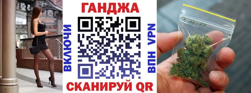 Шишки марихуана конопля Вятские Поляны