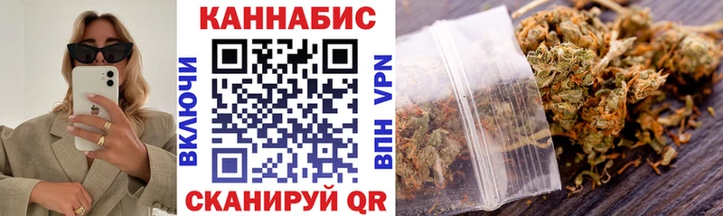 Каннабис Ganja  что такое   Вятские Поляны 